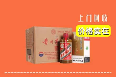 百色田东县回收精品茅台酒