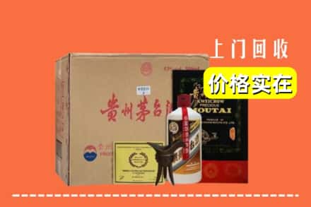 百色田东县回收陈酿茅台酒