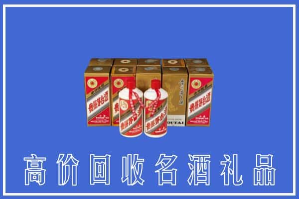 百色田东县回收茅台酒